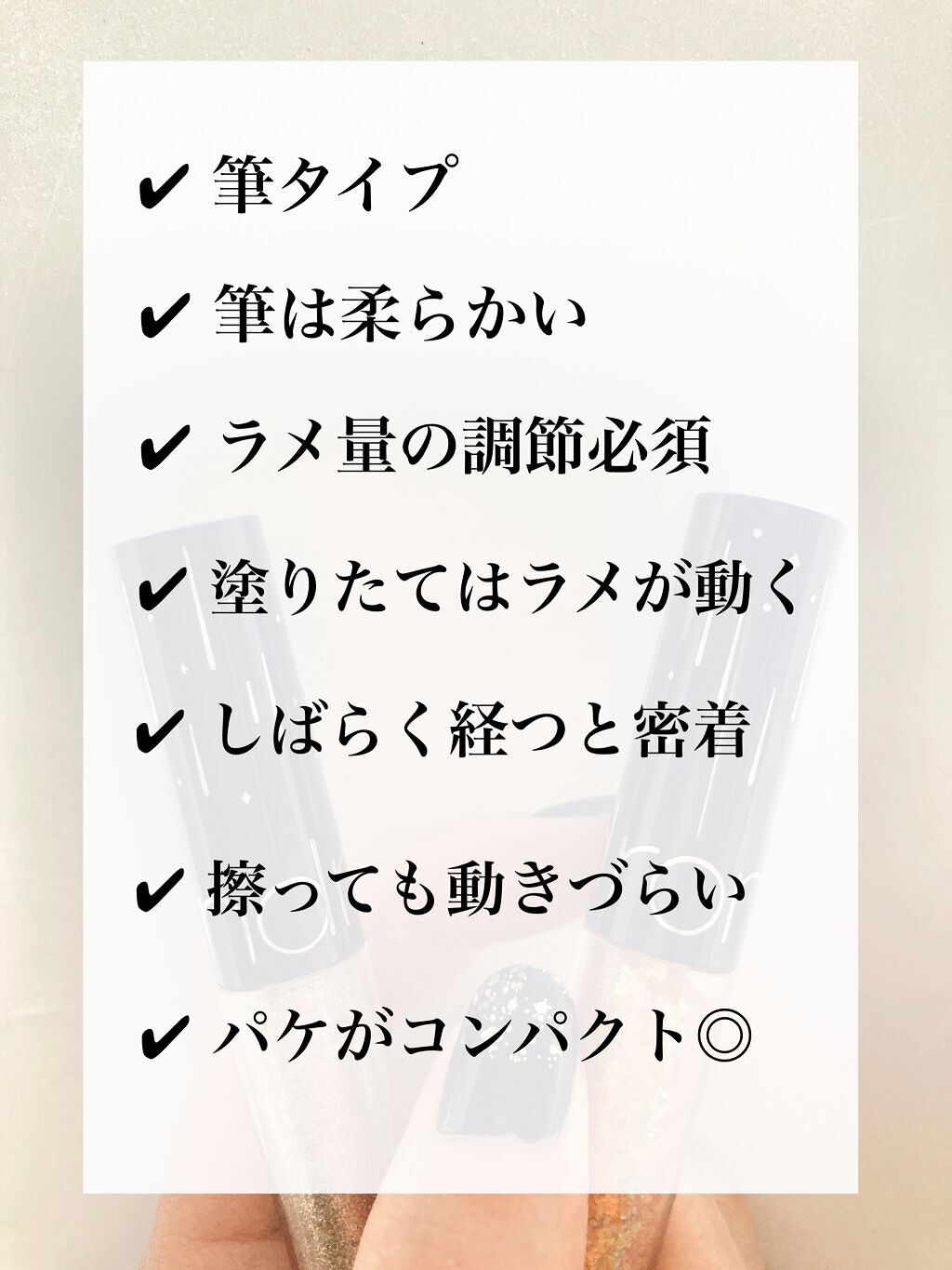 リキッド グリッター シャドウ/rom&nd/グリッターを使ったクチコミ（2枚目）