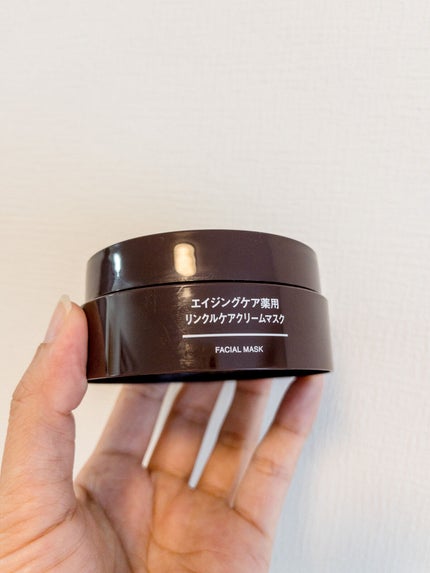 エイジングケア薬用リンクルケアクリームマスク/無印良品/フェイスクリームを使ったクチコミ(1枚目)