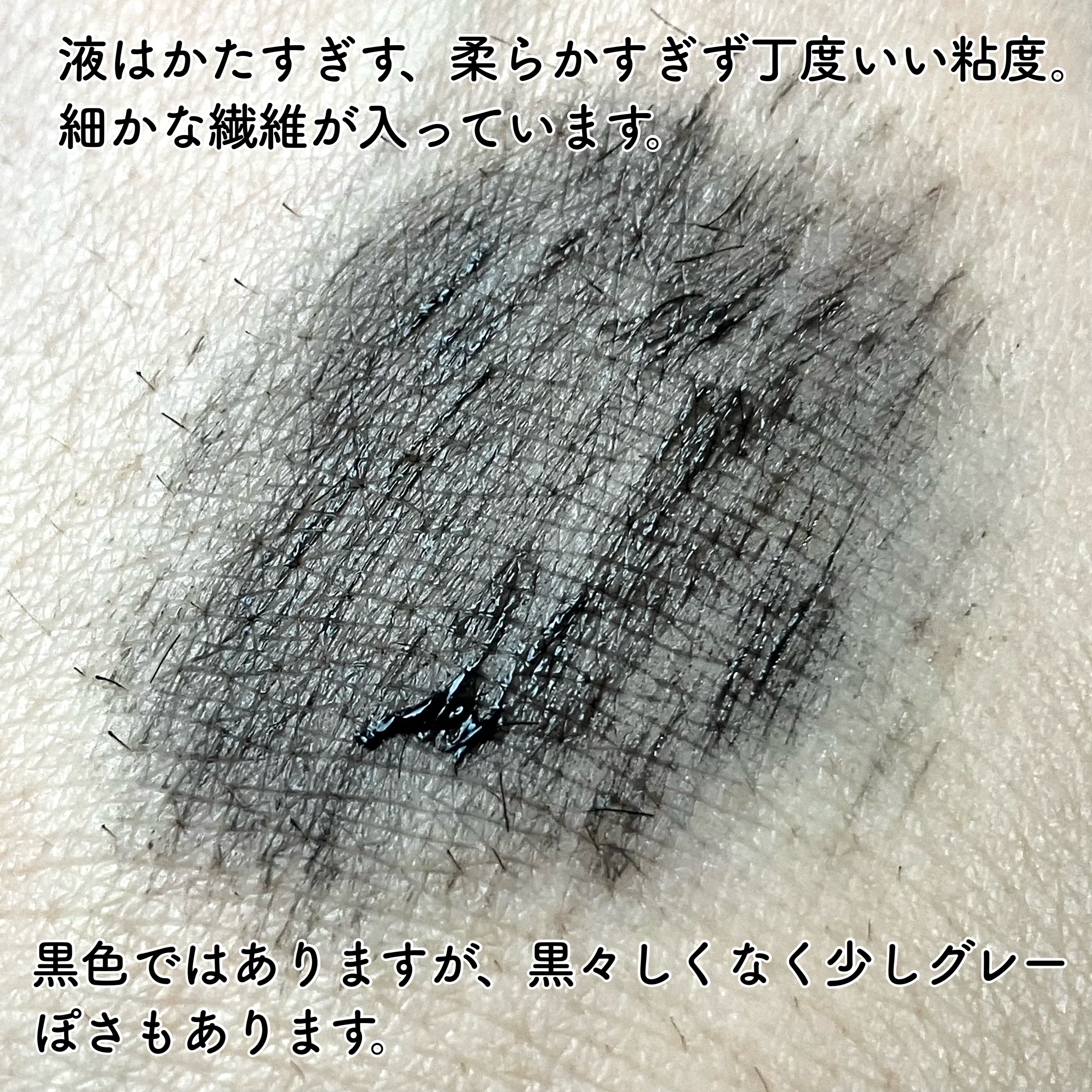 ハイパーリフトマスカラ/D-UP/マスカラを使ったクチコミ（3枚目）