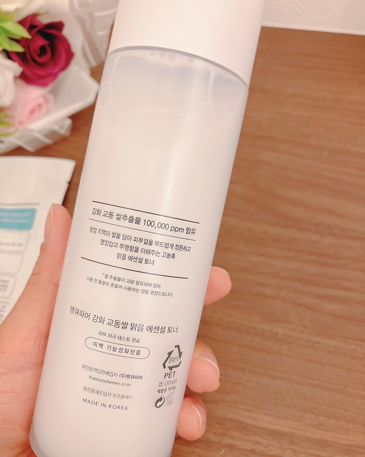 ライス ピュア エッセンシャル トナー/THANK YOU FARMER/化粧水を使ったクチコミ（2枚目）