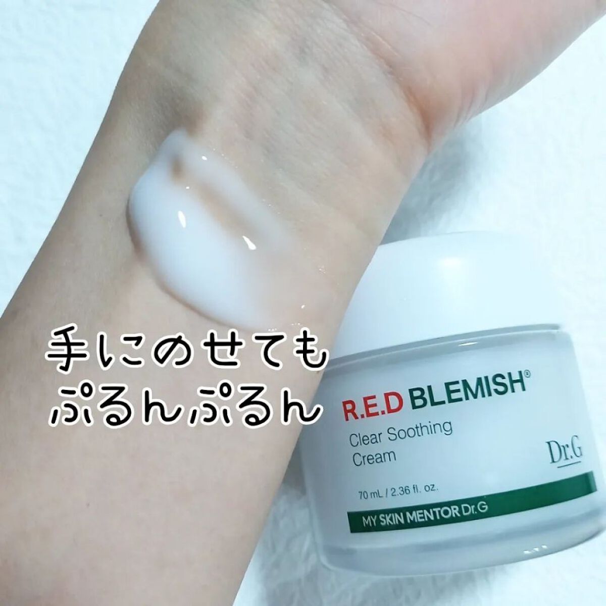 グリーンマイルドアップサンプラス/Dr.G/日焼け止めクリームを使ったクチコミ（3枚目）