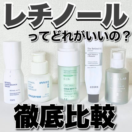 レチノール シカ リペア セラム/innisfree/美容液を使ったクチコミ(1枚目)