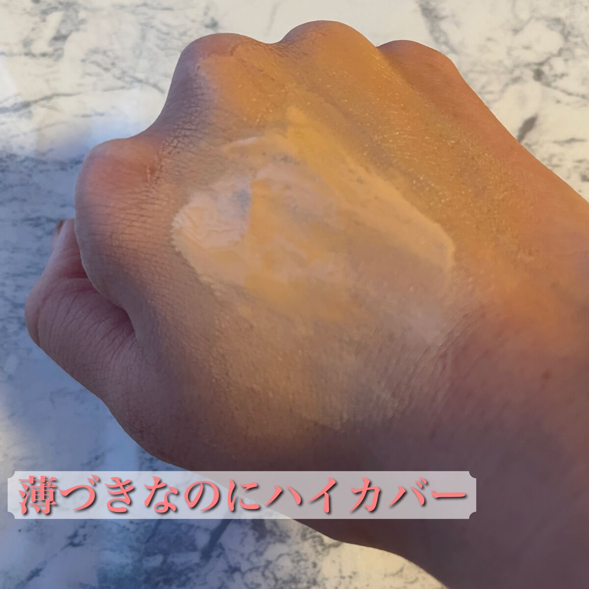 タンイドル ウルトラ ウェア リキッド/LANCOME/リキッドファンデーションを使ったクチコミ(4枚目)