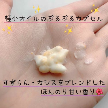 パンテーン リペアー ゴールデン カプセル ミルクのクチコミ「皆様、いらっしゃいませ(*^^*)
 
そしてはじめまして。
紺野あお(コンノ　アオ)と申しま.....」（3枚目）