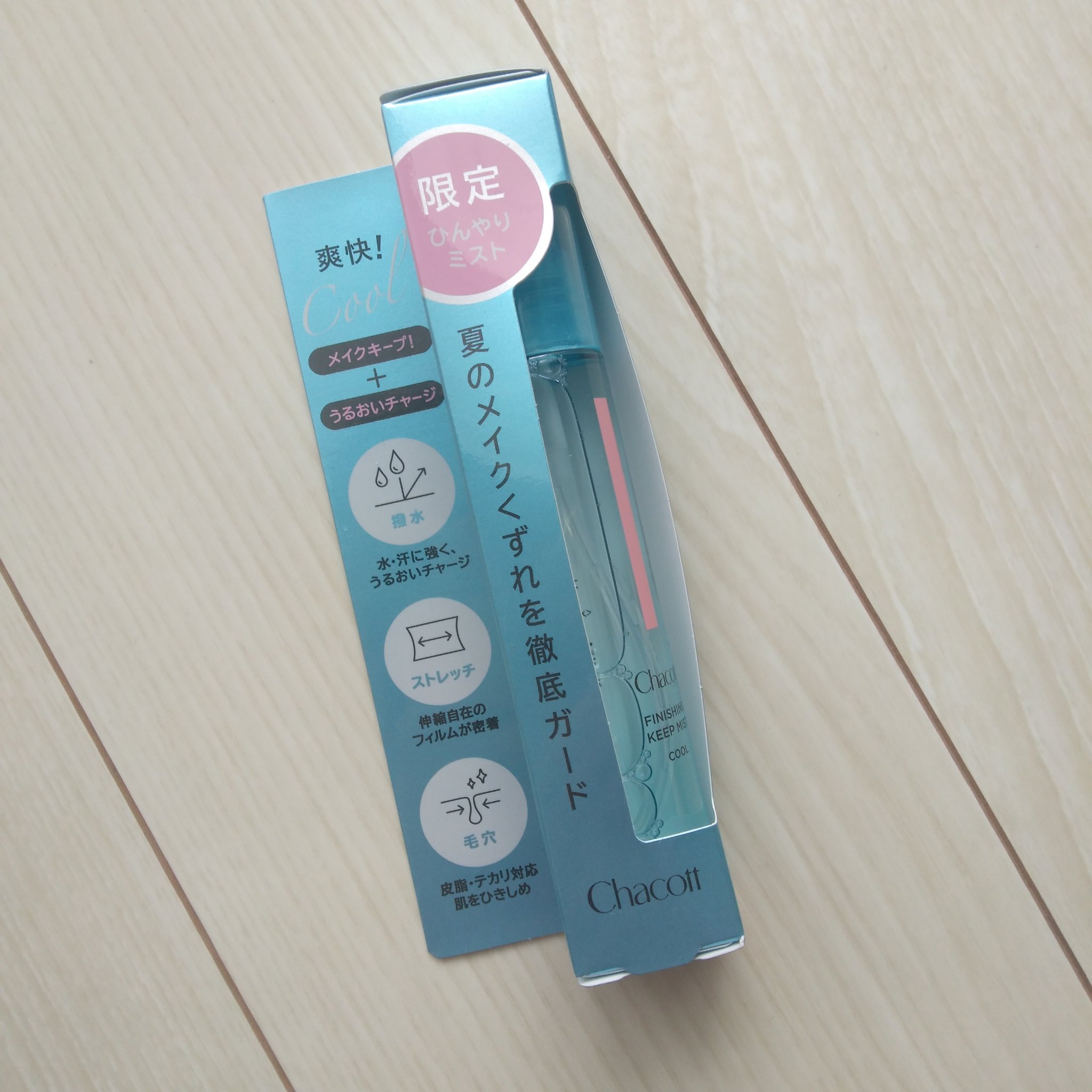 フィニッシングキープミスト クール/チャコット・コスメティクス/フィックスミストを使ったクチコミ（3枚目）