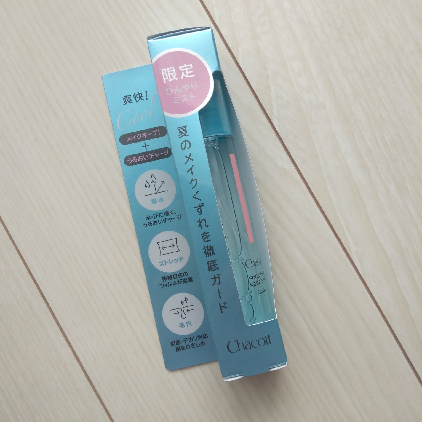 フィニッシングキープミスト クール/チャコット・コスメティクス/フィックスミストを使ったクチコミ(3枚目)