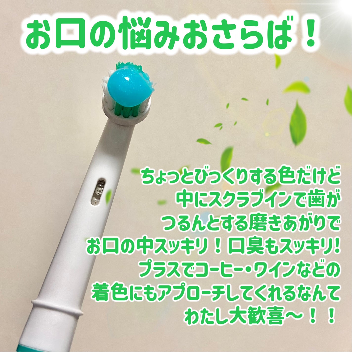 デンティス ホワイトニング チューブタイプ/デンティス/歯磨き粉を使ったクチコミ(3枚目)