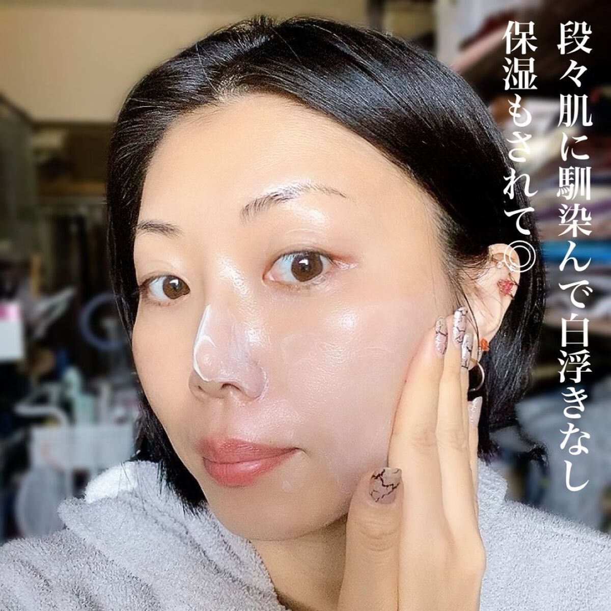 ミルクシスルリペアシカサンスクリーンプラス/BANOBAGI/日焼け止めミルクを使ったクチコミ(4枚目)