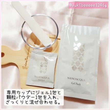 炭酸ジェルパック/NANO ACQUA/洗い流すパック・マスクを使ったクチコミ(2枚目)