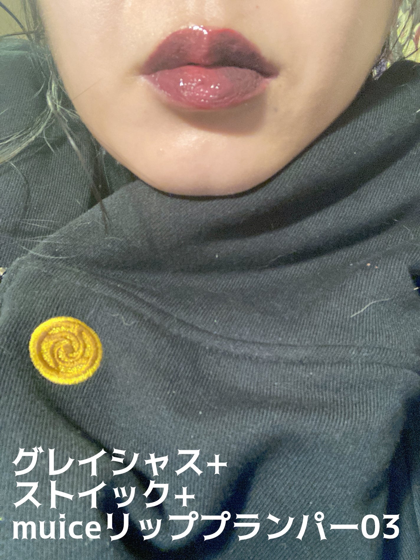 M·A·C ロックド キス インク リップカラー/M・A・C/口紅を使ったクチコミ(5枚目)