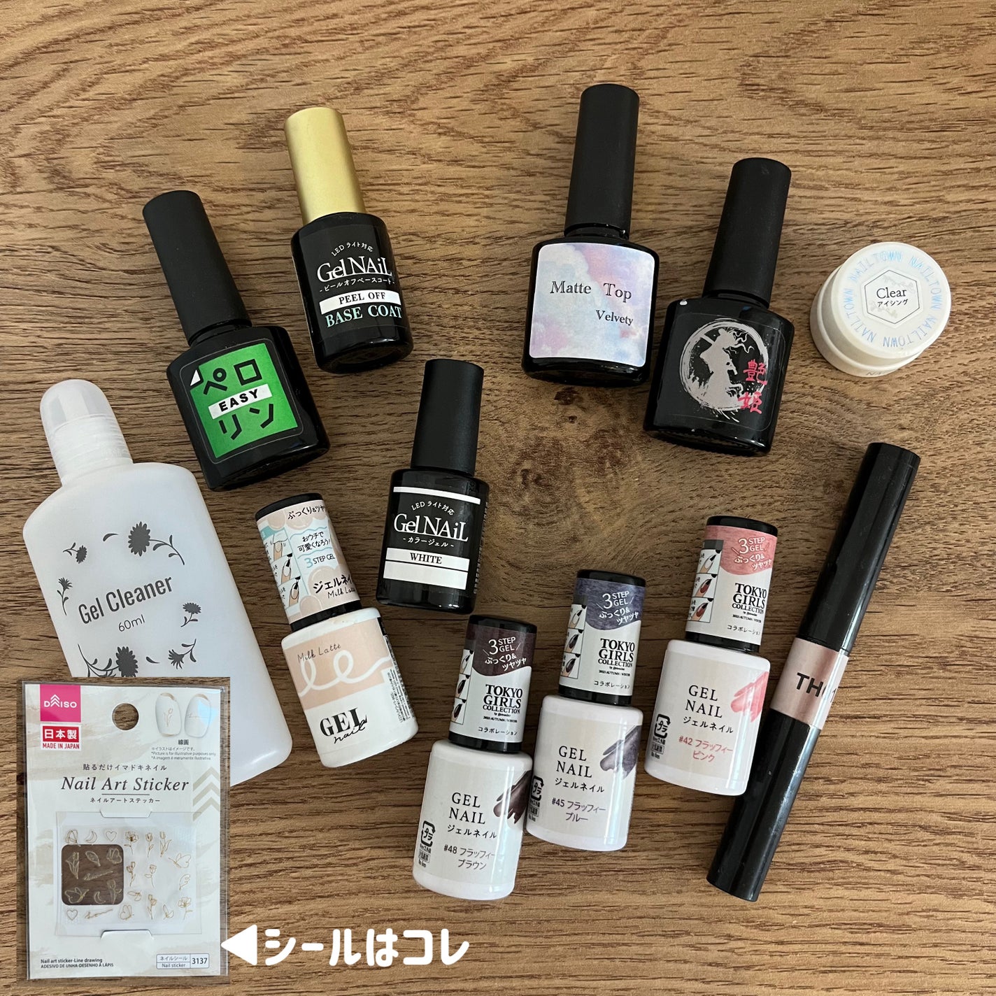 ネイルアートステッカー/DAISO/ネイルチップ・パーツを使ったクチコミ(7枚目)