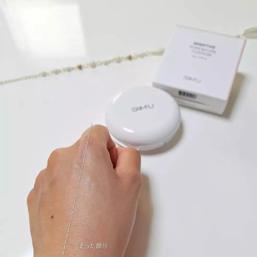 センシティブピュア&ピュアクッション/SAM'U/クッションファンデーションを使ったクチコミ(4枚目)