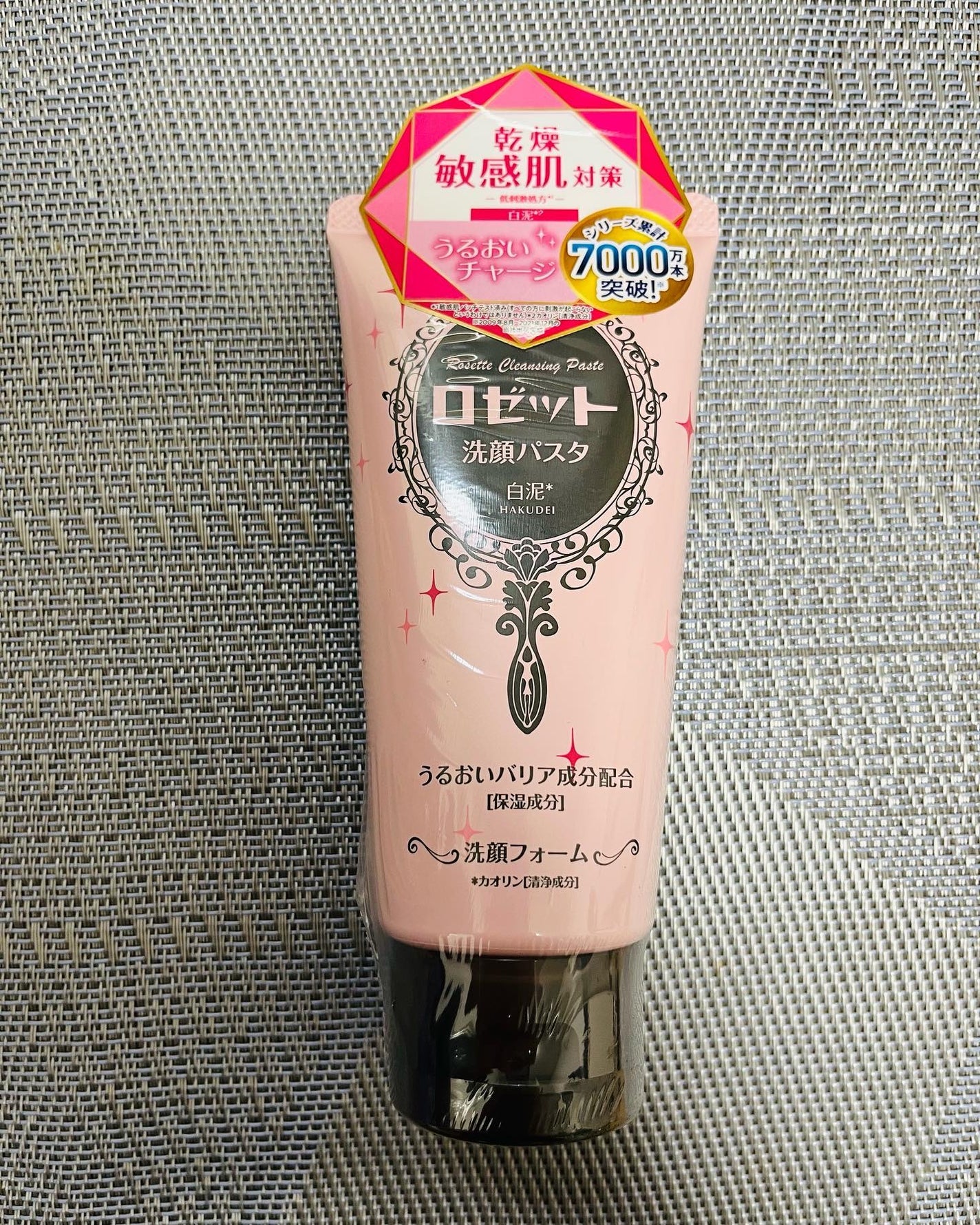 ãã©ããŒð¯ on LIPS ã*ãããŒããæŽé¡ãã¹ã¿çœæ³¥ãã詊ãããŠé ããŸããðâšããŒããæŽ..ãïŒ1æç®ïŒ