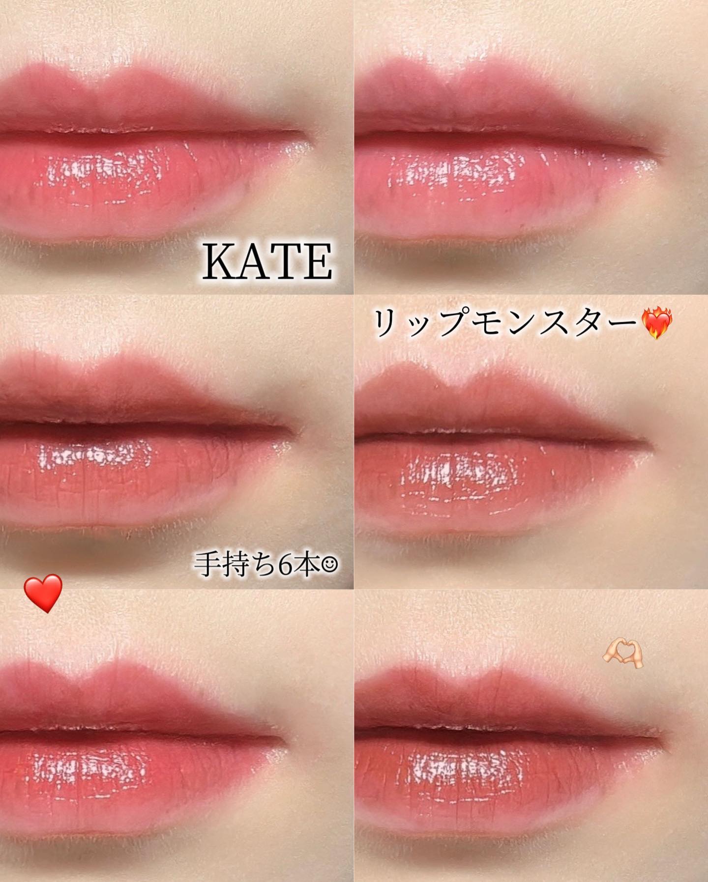 ケイト リップモンスター/KATE/口紅を使ったクチコミ（1枚目）