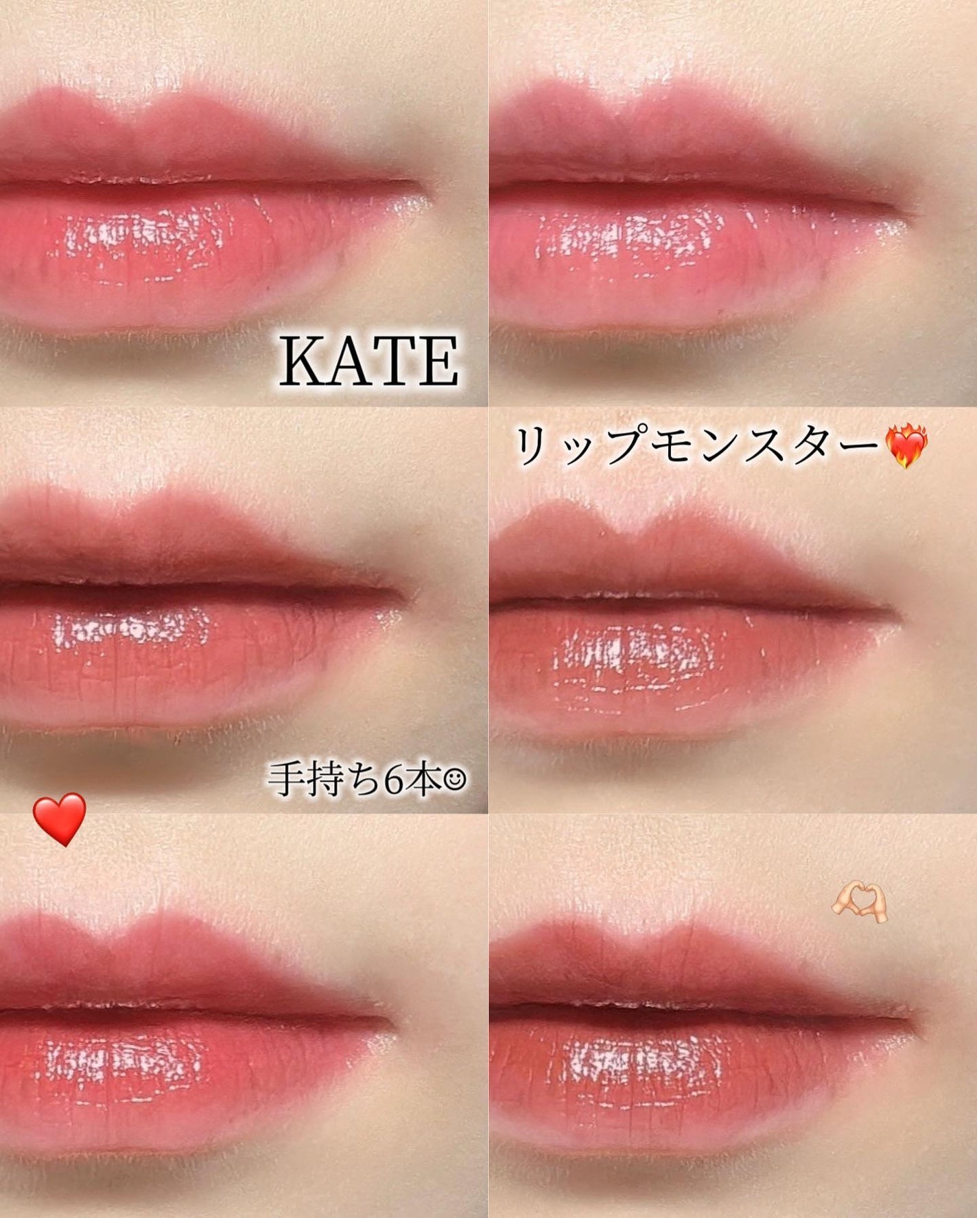 ケイト リップモンスター/KATE/口紅を使ったクチコミ(1枚目)