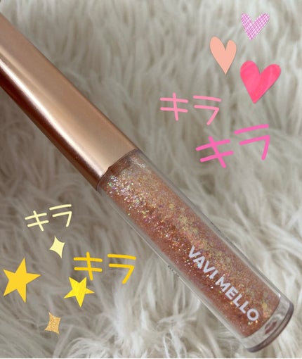 トゥインクルグリッター/VAVI MELLO/グリッターを使ったクチコミ(1枚目)