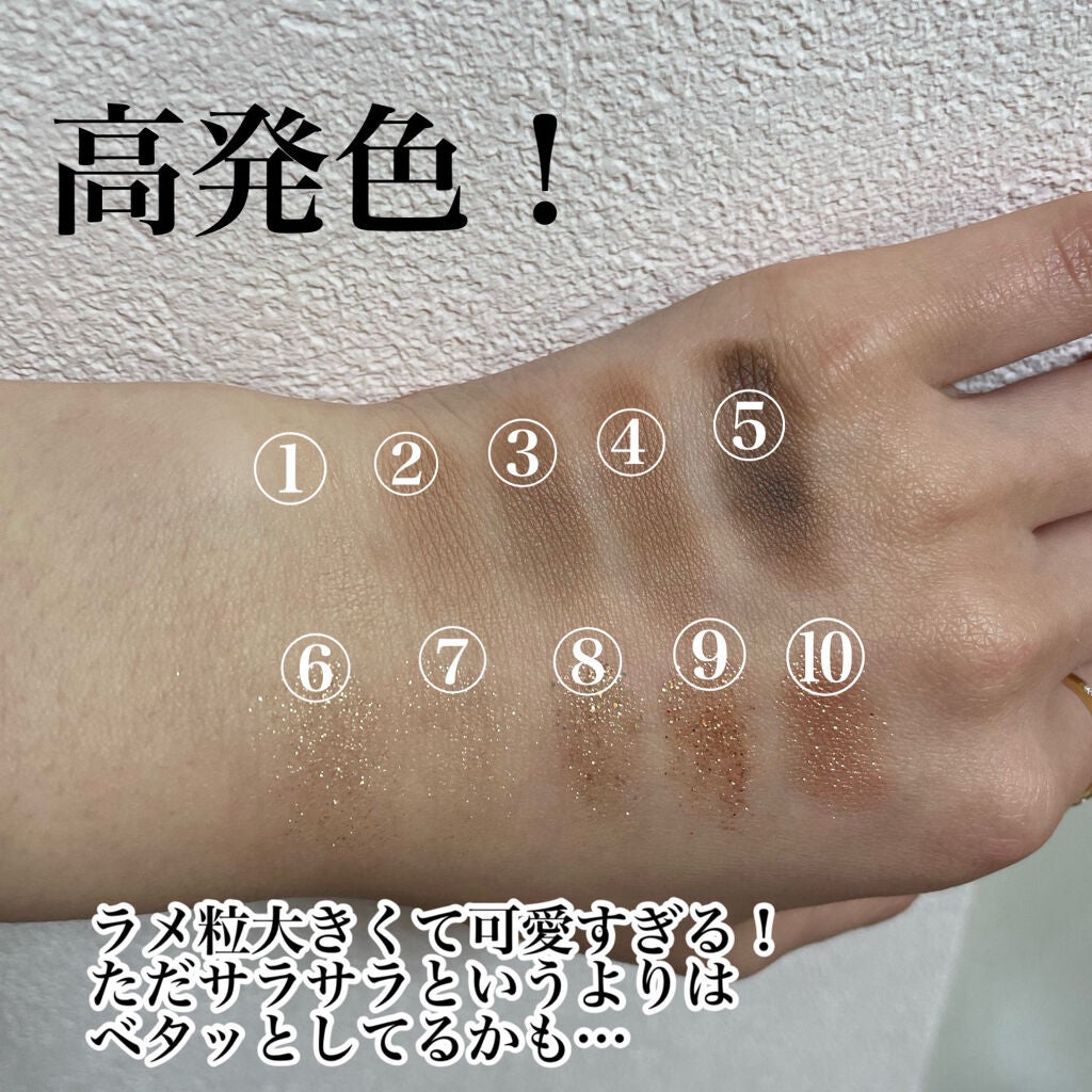 プロ アイ パレット/CLIO/アイシャドウパレットを使ったクチコミ(9枚目)