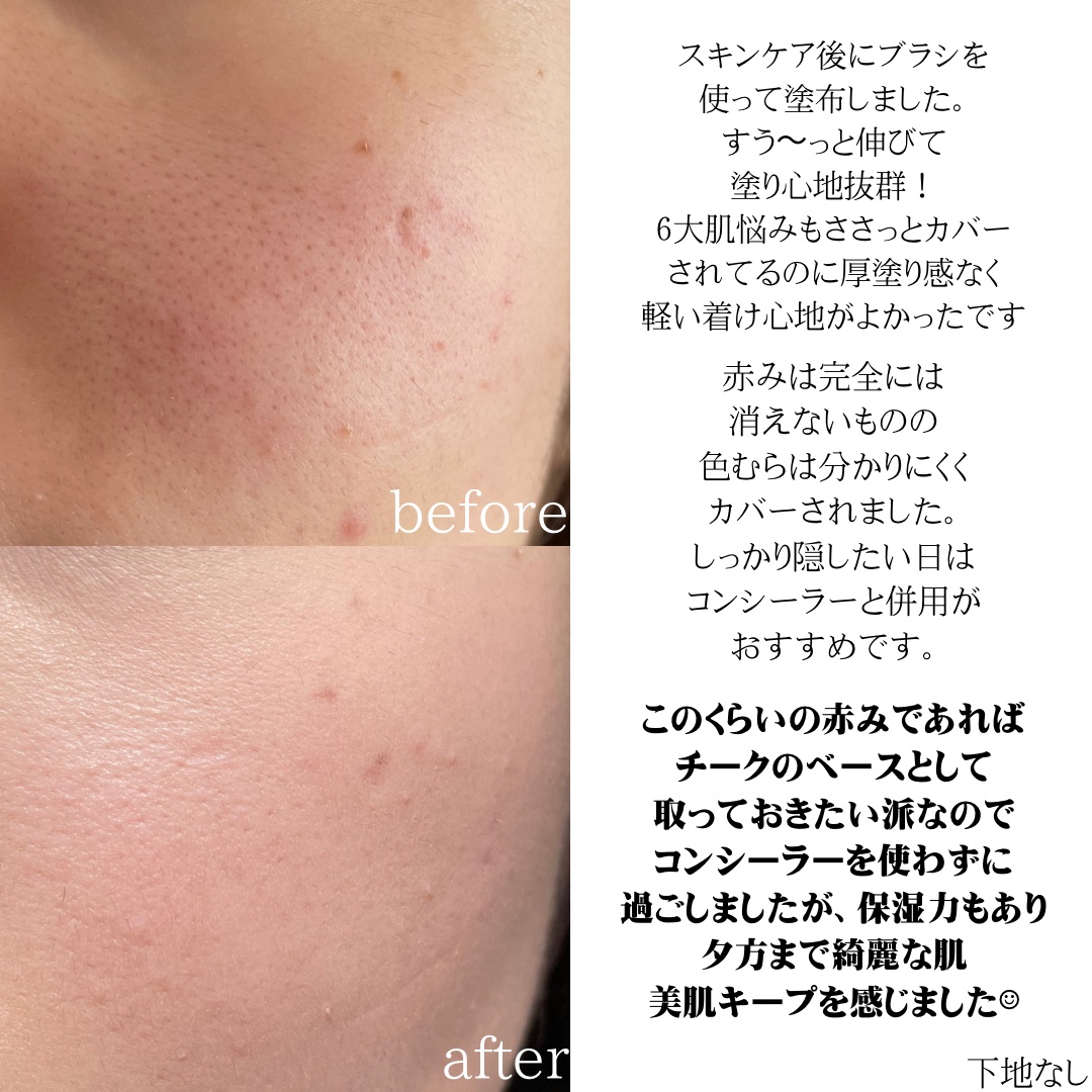 ドラマティックエッセンスリキッド/マキアージュ/リキッドファンデーションを使ったクチコミ（3枚目）