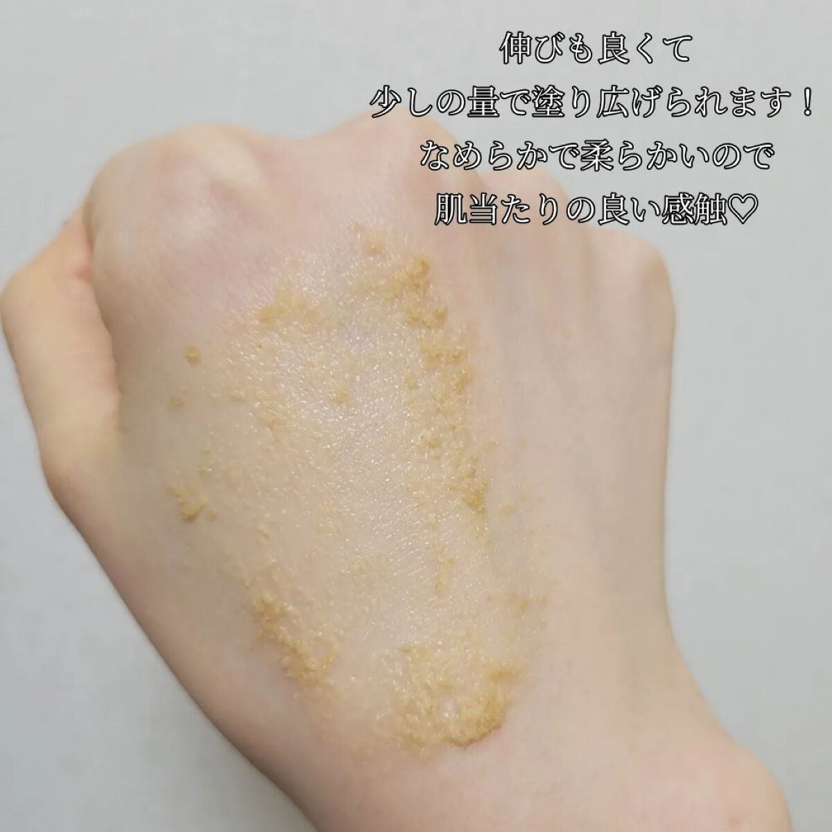 江戸こすめ 米ぬかのパック/ロゼット/洗い流すパック・マスクを使ったクチコミ(5枚目)