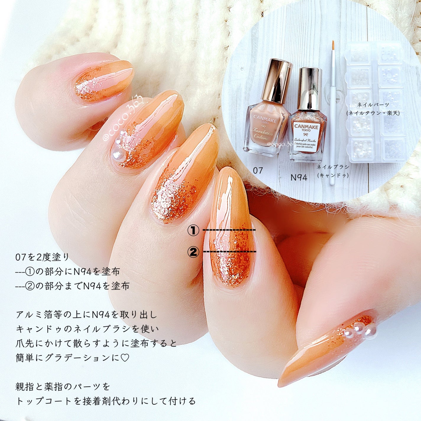 カラフルネイルズ/キャンメイク/マニキュアを使ったクチコミ(6枚目)