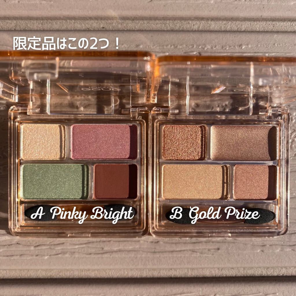 リラクシーアイシャドウ/GENE TOKYO/アイシャドウパレットを使ったクチコミ(3枚目)