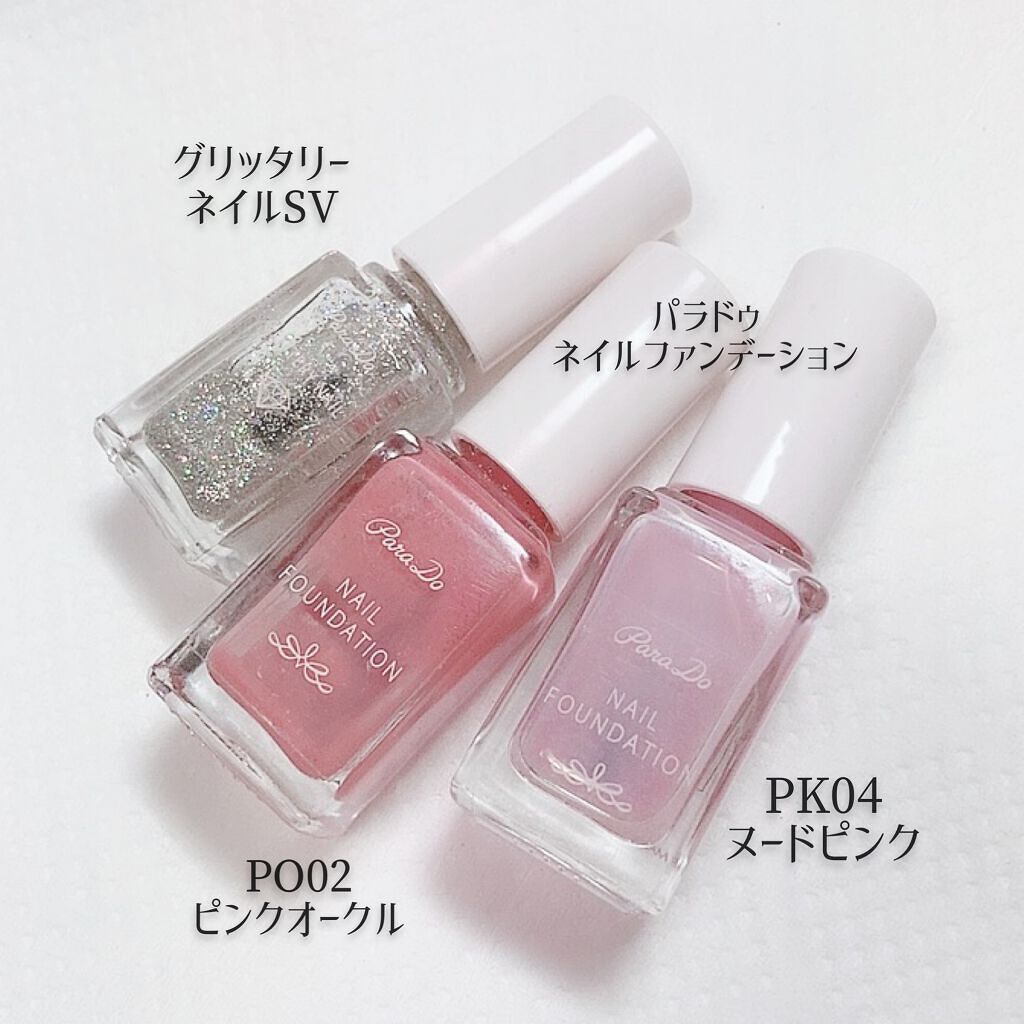 ネイルファンデーション/パラドゥ/マニキュアを使ったクチコミ(9枚目)