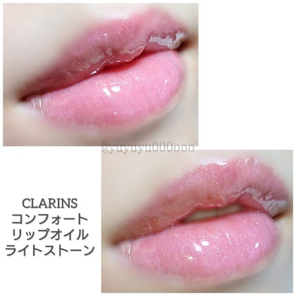 コンフォート リップオイル /CLARINS/リップグロスを使ったクチコミ(2枚目)