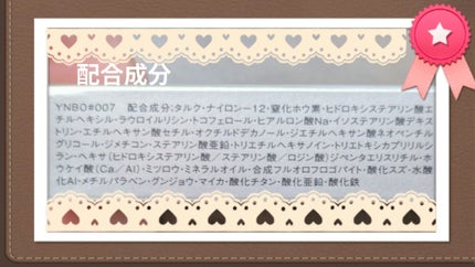 ヴィセ リシェ アイブロウパウダー BR-7 ホワイトオレンジブラウン(限定)/Visée/パウダーアイブロウの画像