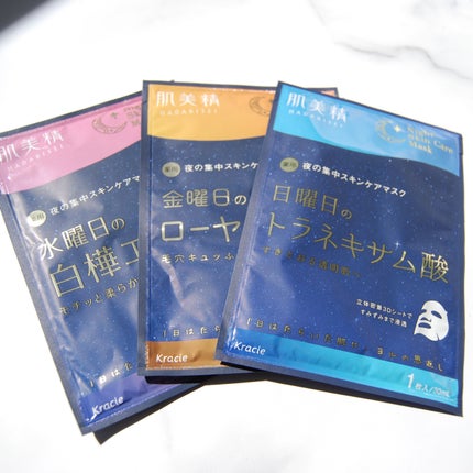 肌美精 薬用日曜日のナイトスキンケアマスク/肌美精/シートマスク・パックを使ったクチコミ(1枚目)