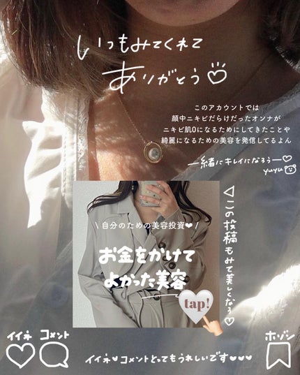 肌をうるおす保湿クリーム/肌をうるおす保湿スキンケア/フェイスクリームを使ったクチコミ(10枚目)