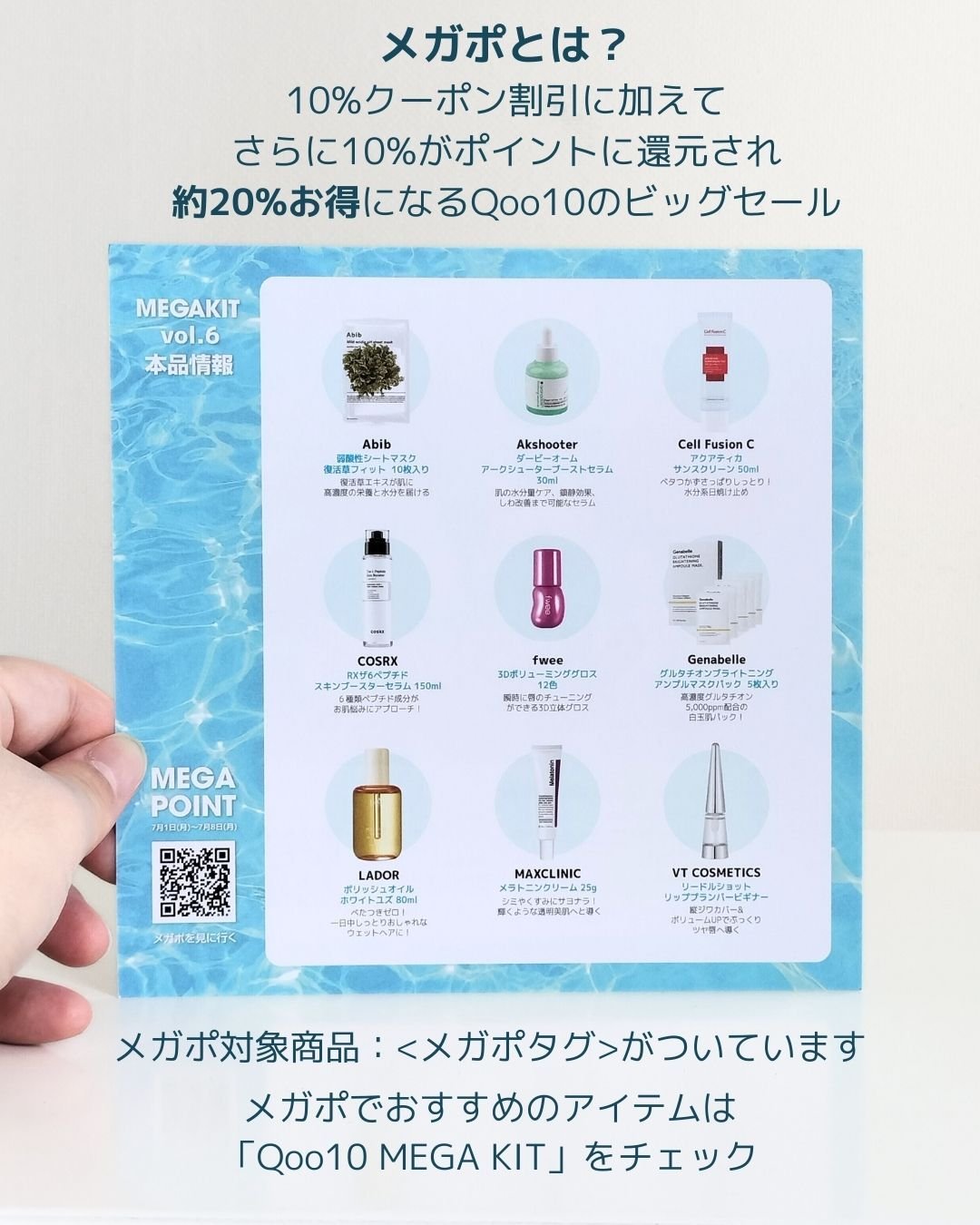 タイムリターンメラトニンクリーム/MAXCLINIC/フェイスクリームを使ったクチコミ（2枚目）