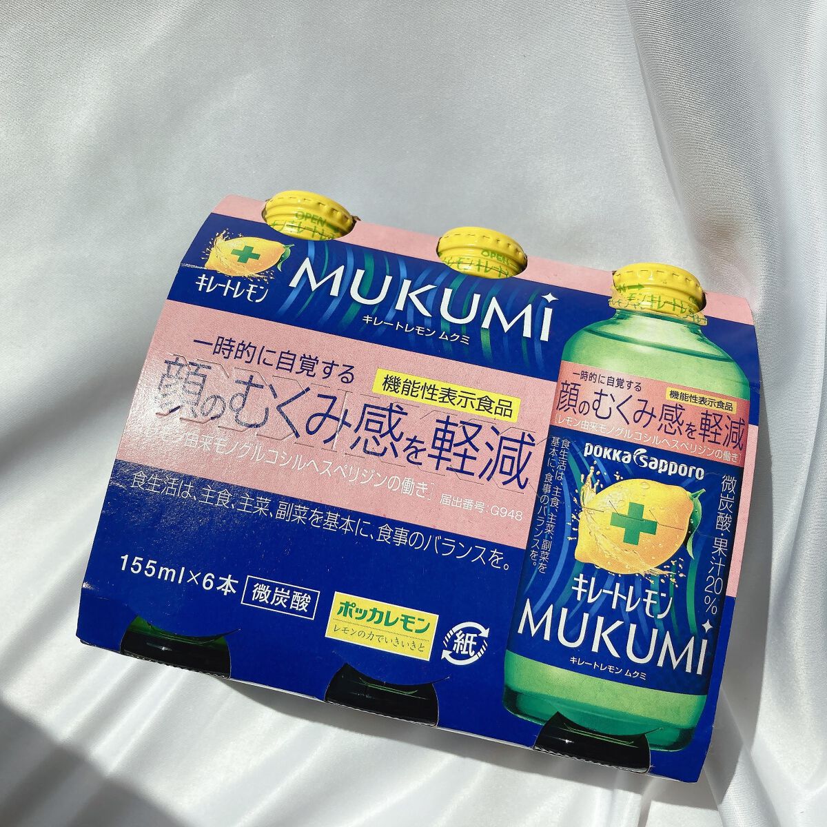 キレートレモンMUKUMI/Pokka Sapporo (ポッカサッポロ)/美容ドリンクを使ったクチコミ（3枚目）