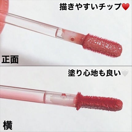 インク ムード グロイ ティント/PERIPERA/リップティントを使ったクチコミ(7枚目)