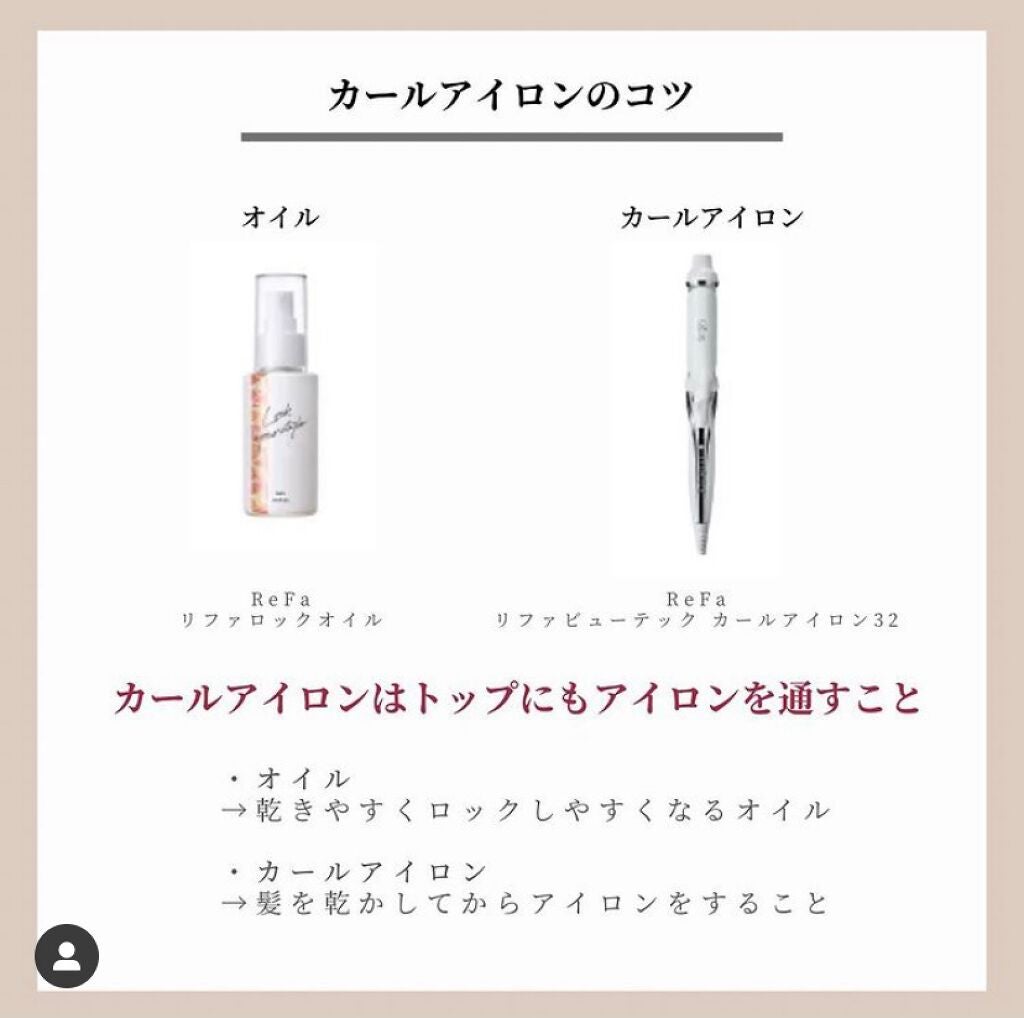 OLちゃん/田中みな実オタク on LIPS 「\Beautythebible2-7まとめ/⋆田中みな実さん出..」(7枚目)