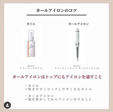 OLちゃん/田中みな実オタク on LIPS 「\Beautythebible2-7まとめ/⋆田中みな実さん出..」(7枚目)