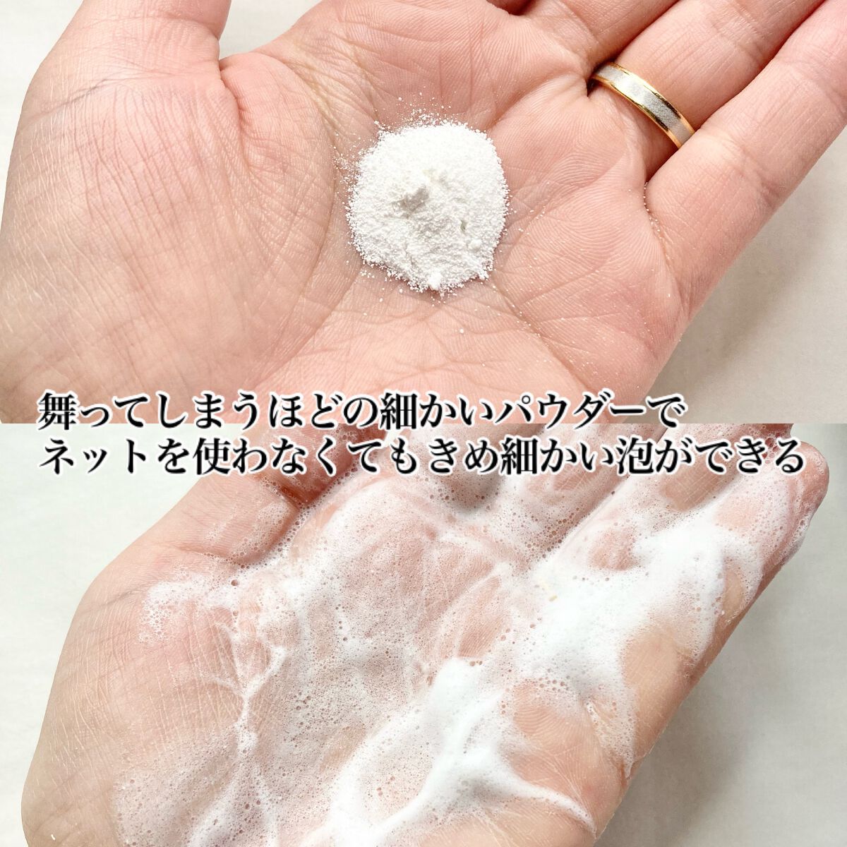 ライス ポリッシュ クラッシック/タッチャ/洗顔パウダーを使ったクチコミ(4枚目)