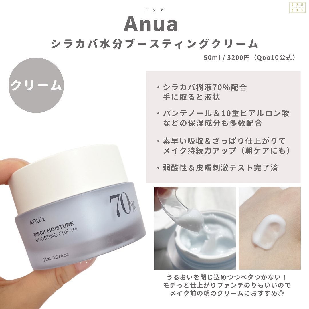 ビフィダバイオームアンプルトナー/manyo/化粧水を使ったクチコミ(8枚目)