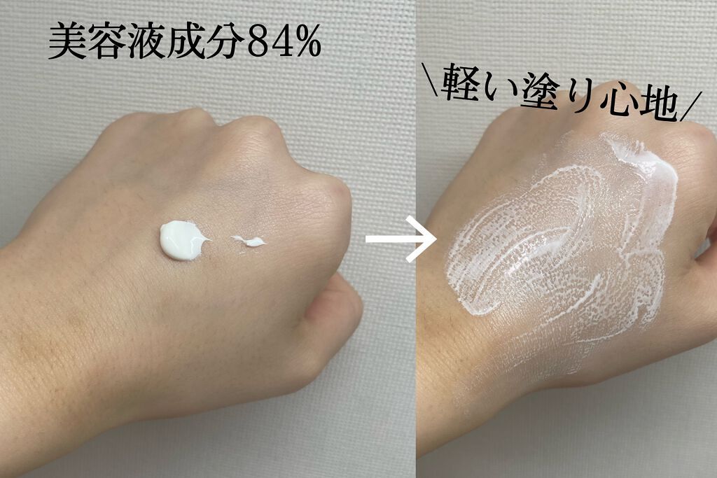 マーメイドスキンジェルUV/キャンメイク/日焼け止めジェルを使ったクチコミ(3枚目)