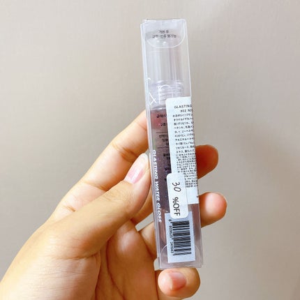 グラスティングウォーターグロス/rom&nd/リップグロスを使ったクチコミ(4枚目)