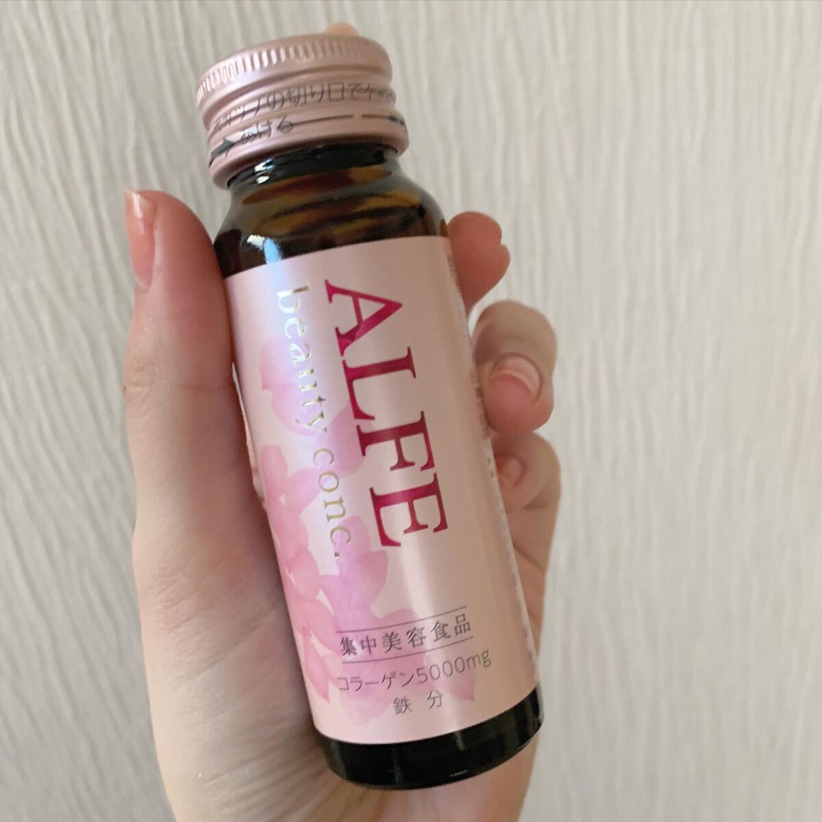 アルフェ ビューティコンク〈ドリンク〉W/アルフェ/美容ドリンクを使ったクチコミ（2枚目）