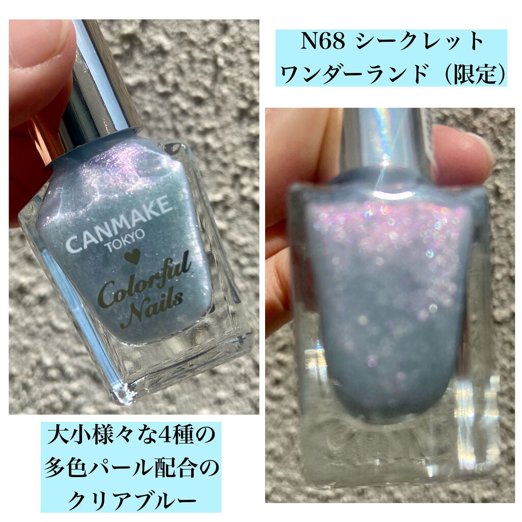 カラフルネイルズ/キャンメイク/マニキュアを使ったクチコミ(4枚目)