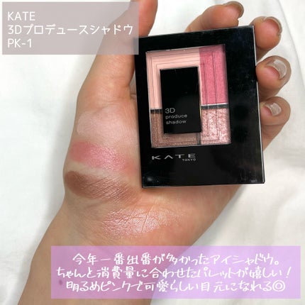 ケイト リップモンスター/KATE/口紅を使ったクチコミ(3枚目)