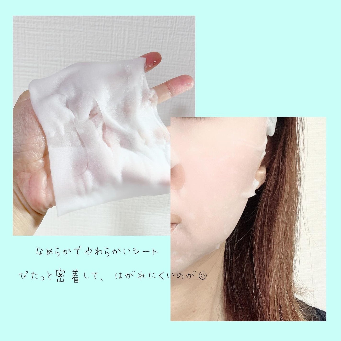 ルルルン ハイドラ AZ マスク/ルルルン/シートマスク・パックを使ったクチコミ(5枚目)