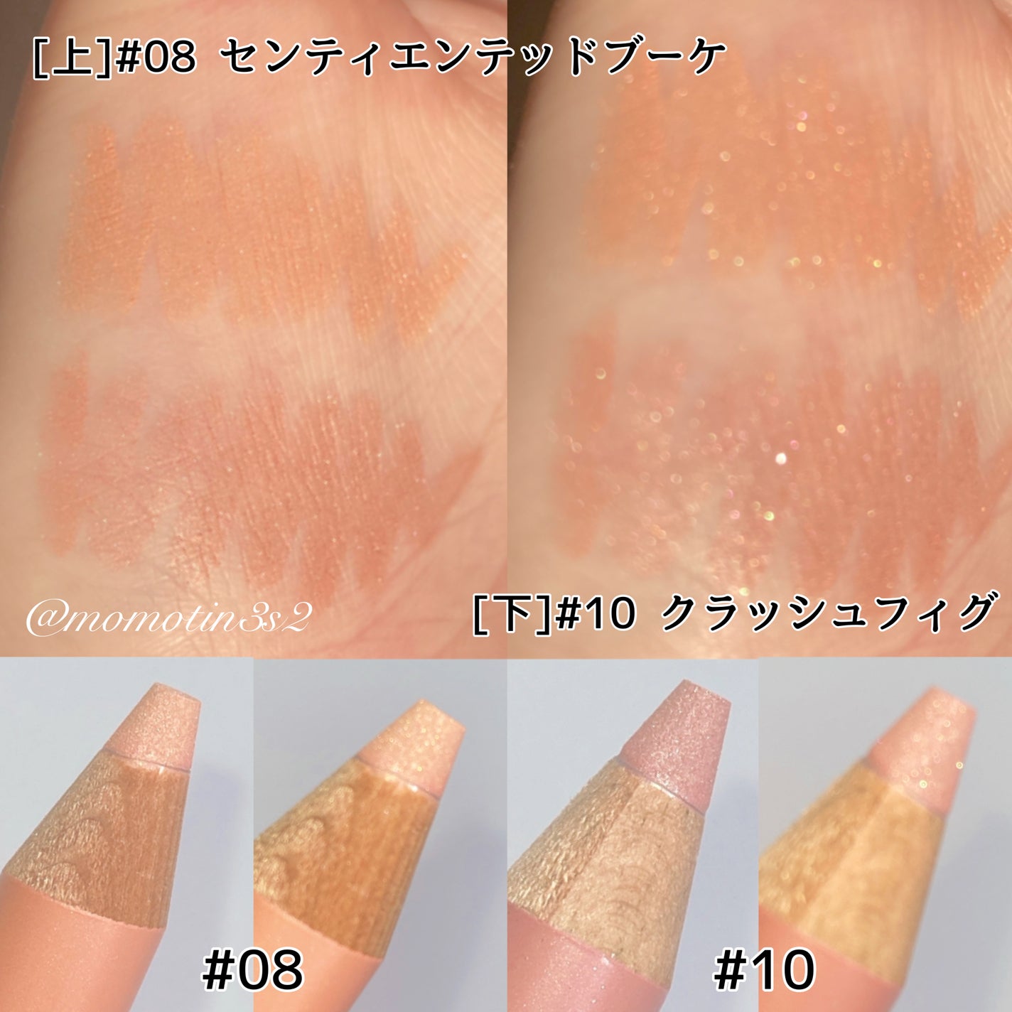 アートクラス フロッタージュペンシル/too cool for school/スティックアイシャドウを使ったクチコミ(3枚目)