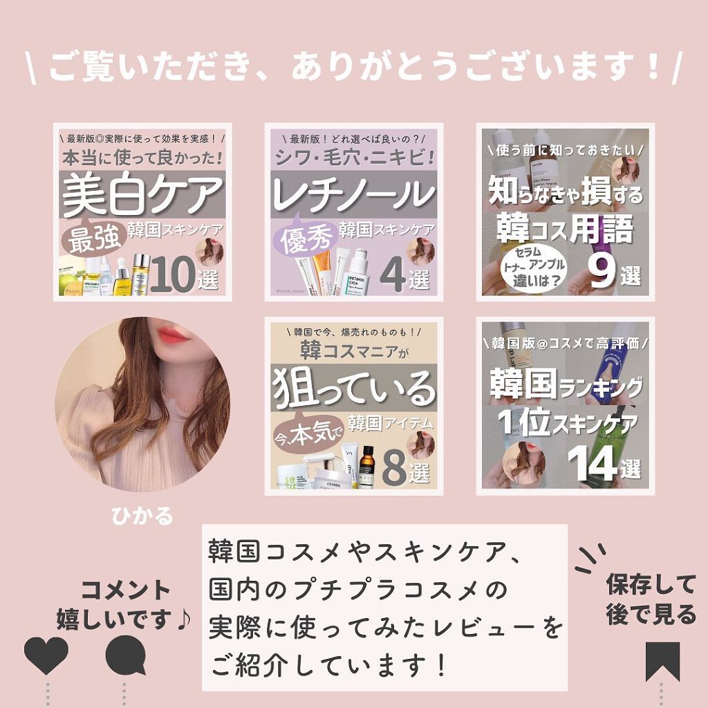 ブラック クッション/HERA/クッションファンデーションを使ったクチコミ(10枚目)