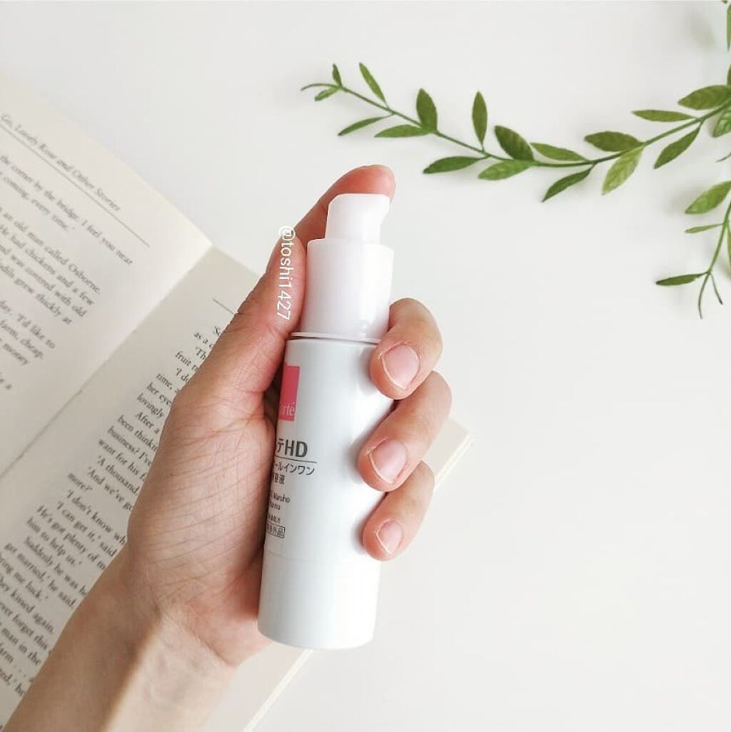 カルテHD モイスチュア キーのクチコミ「プッシュタイプの容器になっています。
押すだけでいいから使い勝手もとても楽ちんです。
出してみ.....」（2枚目）