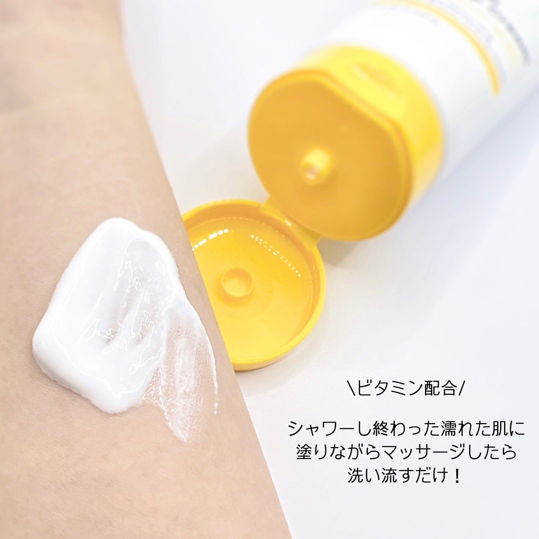 ブライトニングシャワートーンアップクリーム/One-day's you/ボディグッズを使ったクチコミ(2枚目)