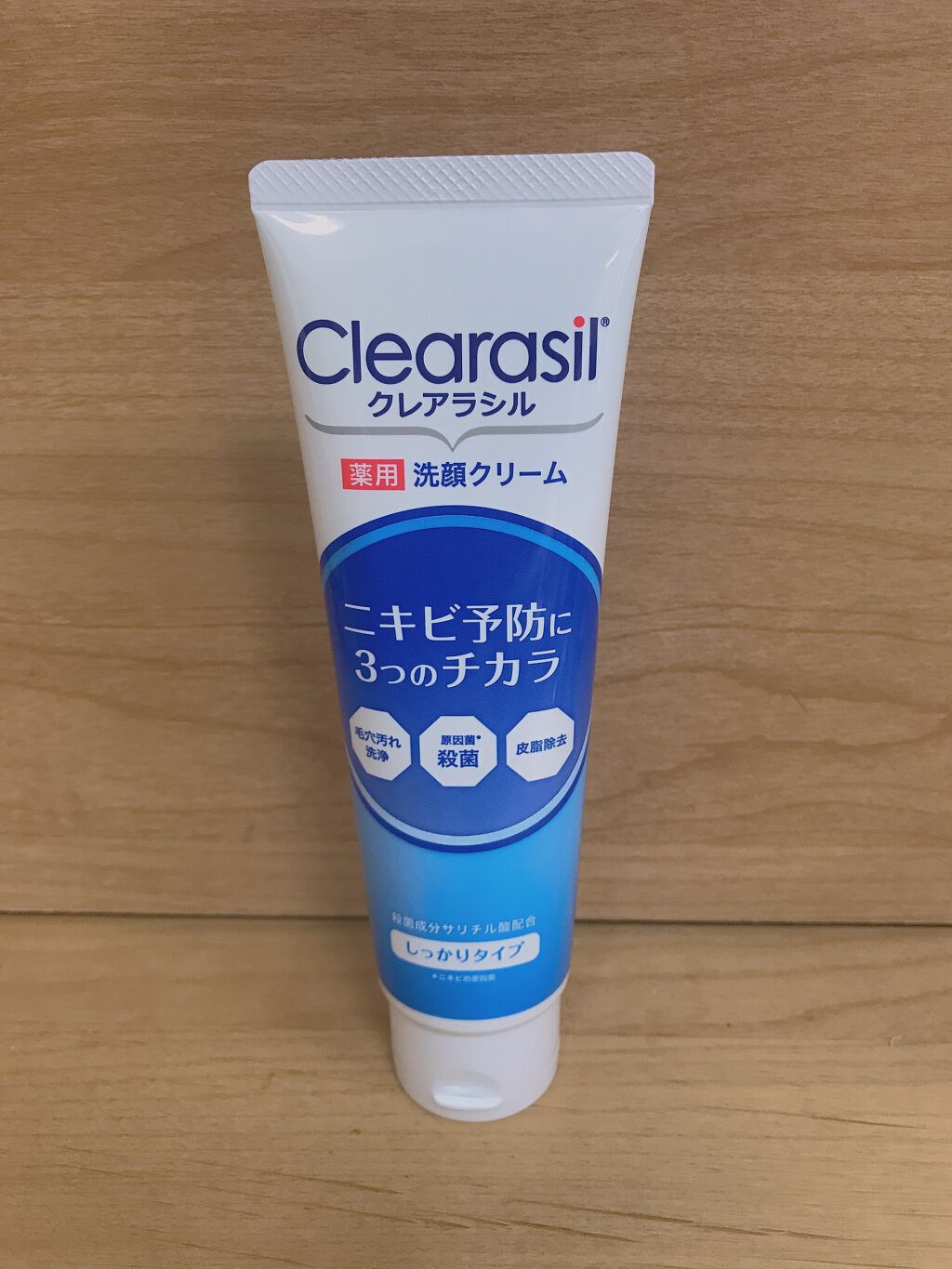 A アクネフォーム/NOV/洗顔フォームを使ったクチコミ（3枚目）