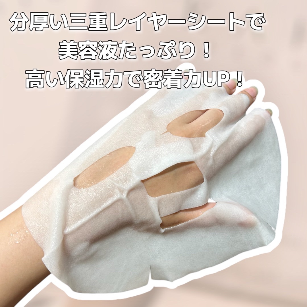 WRバウンス ウォーターフル パーフェクティング マスク/KAHI/シートマスク・パックを使ったクチコミ（3枚目）