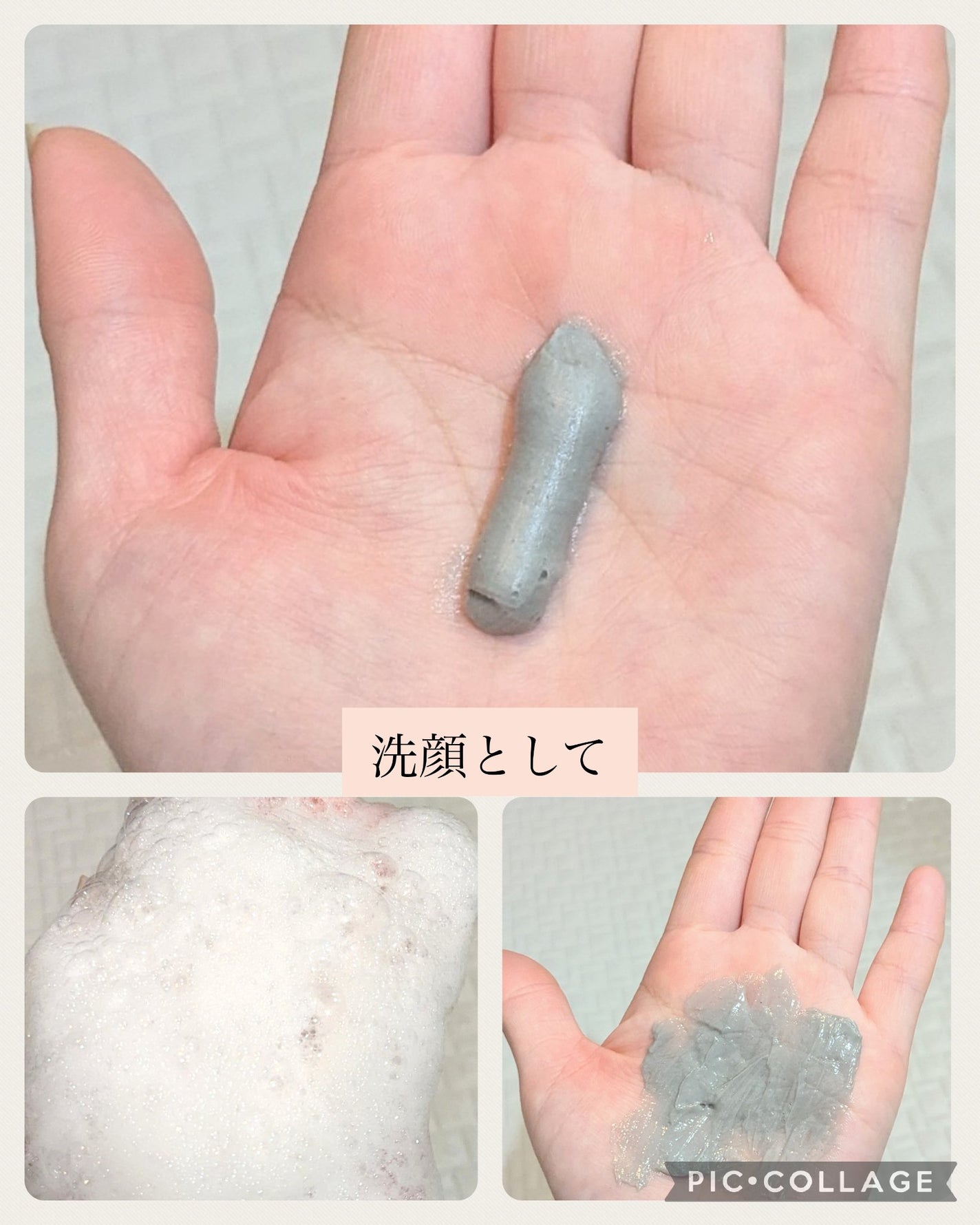 リカバリーマッドバックツーフォームクレンザー/BRMUD/洗顔フォームを使ったクチコミ(4枚目)